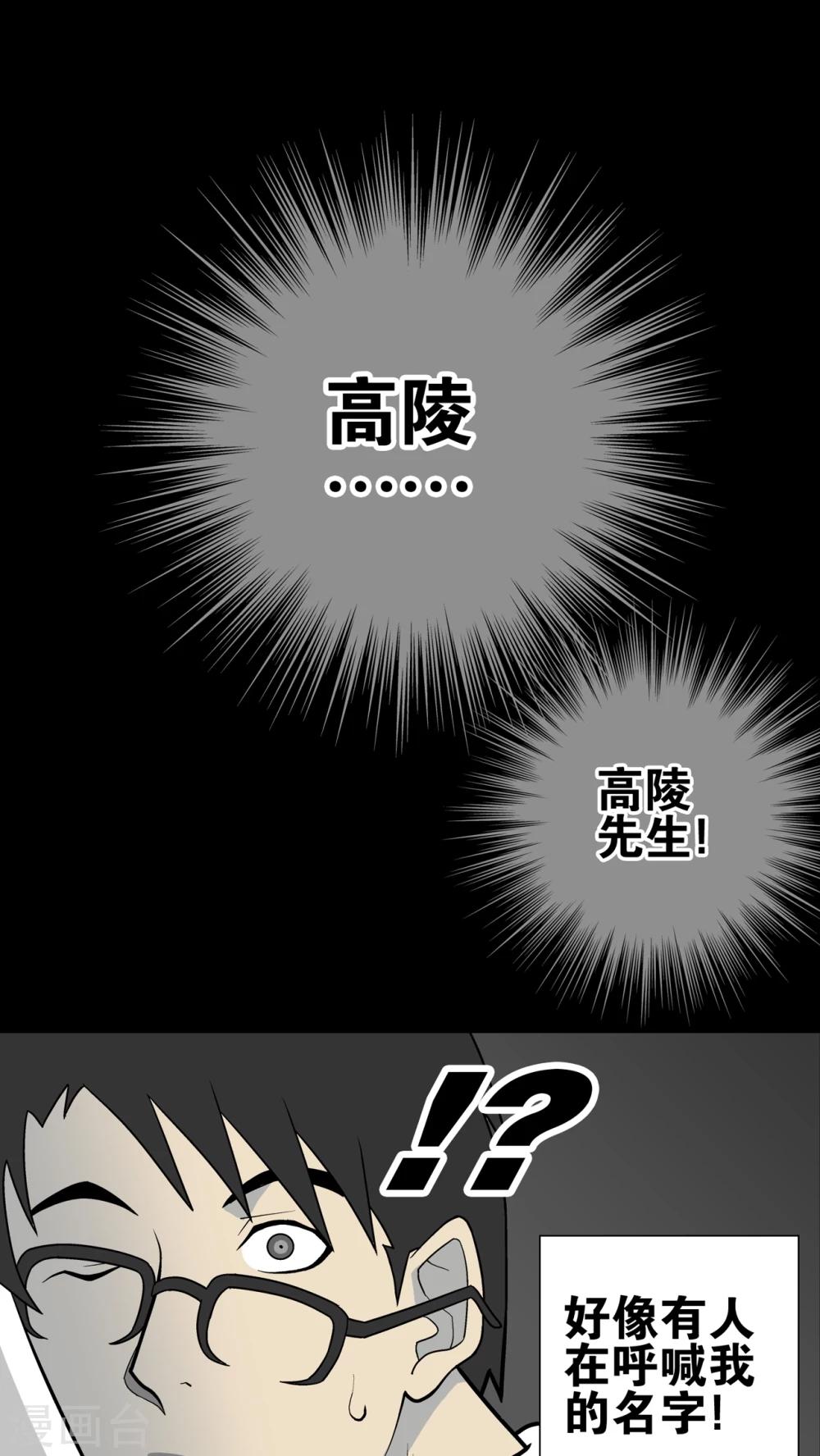 第26话 逃脱-第26话