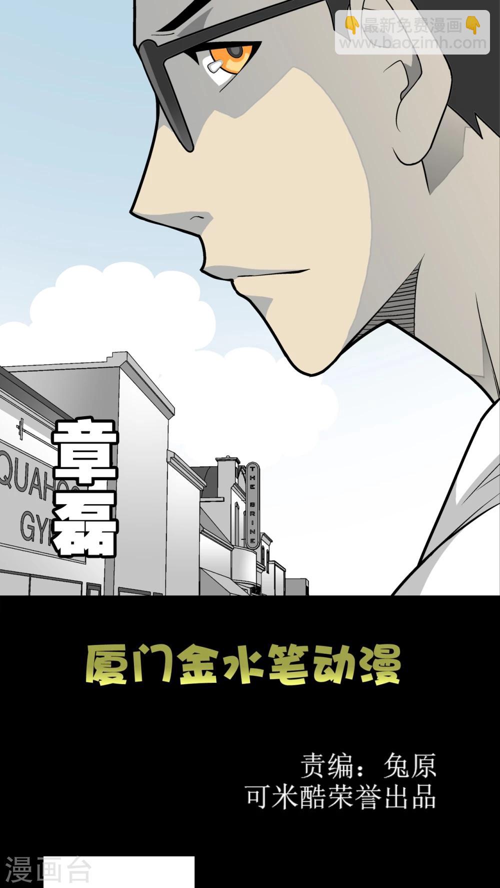 第28话 青蜂的指引-第28话