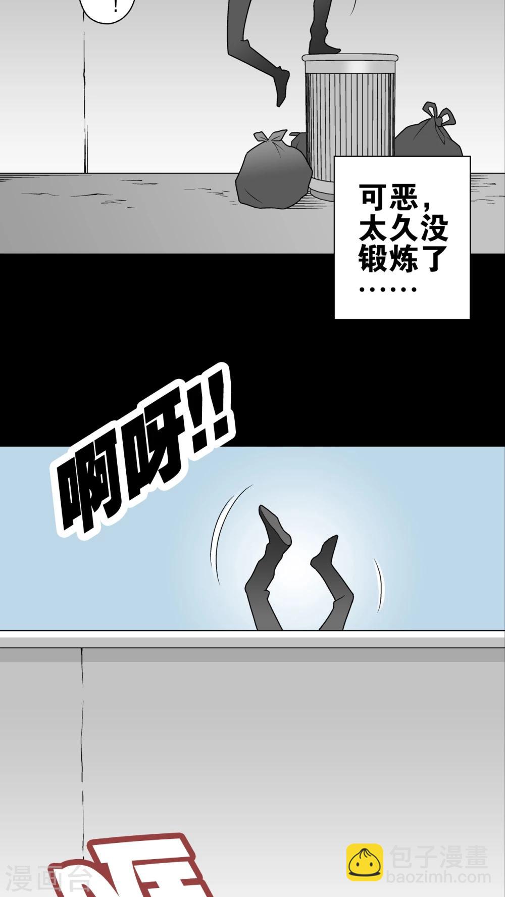 第28话 青蜂的指引-第28话