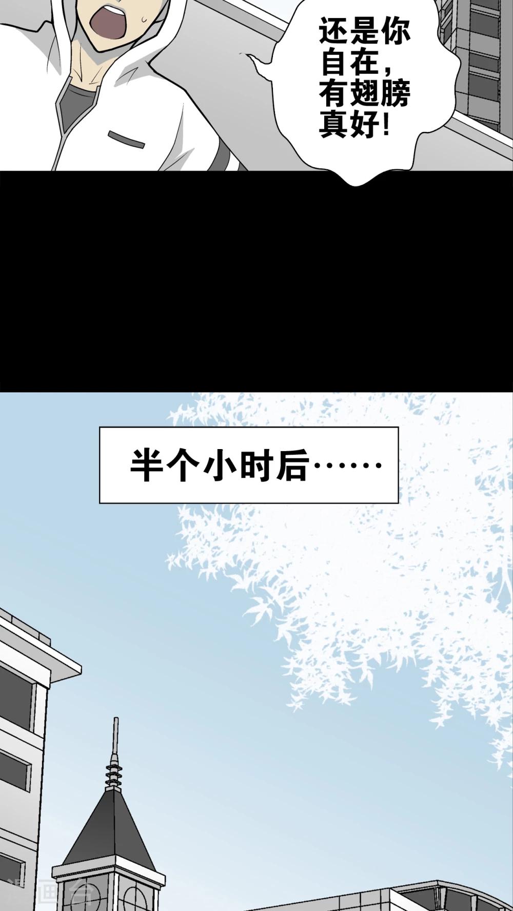 第28话 青蜂的指引-第28话