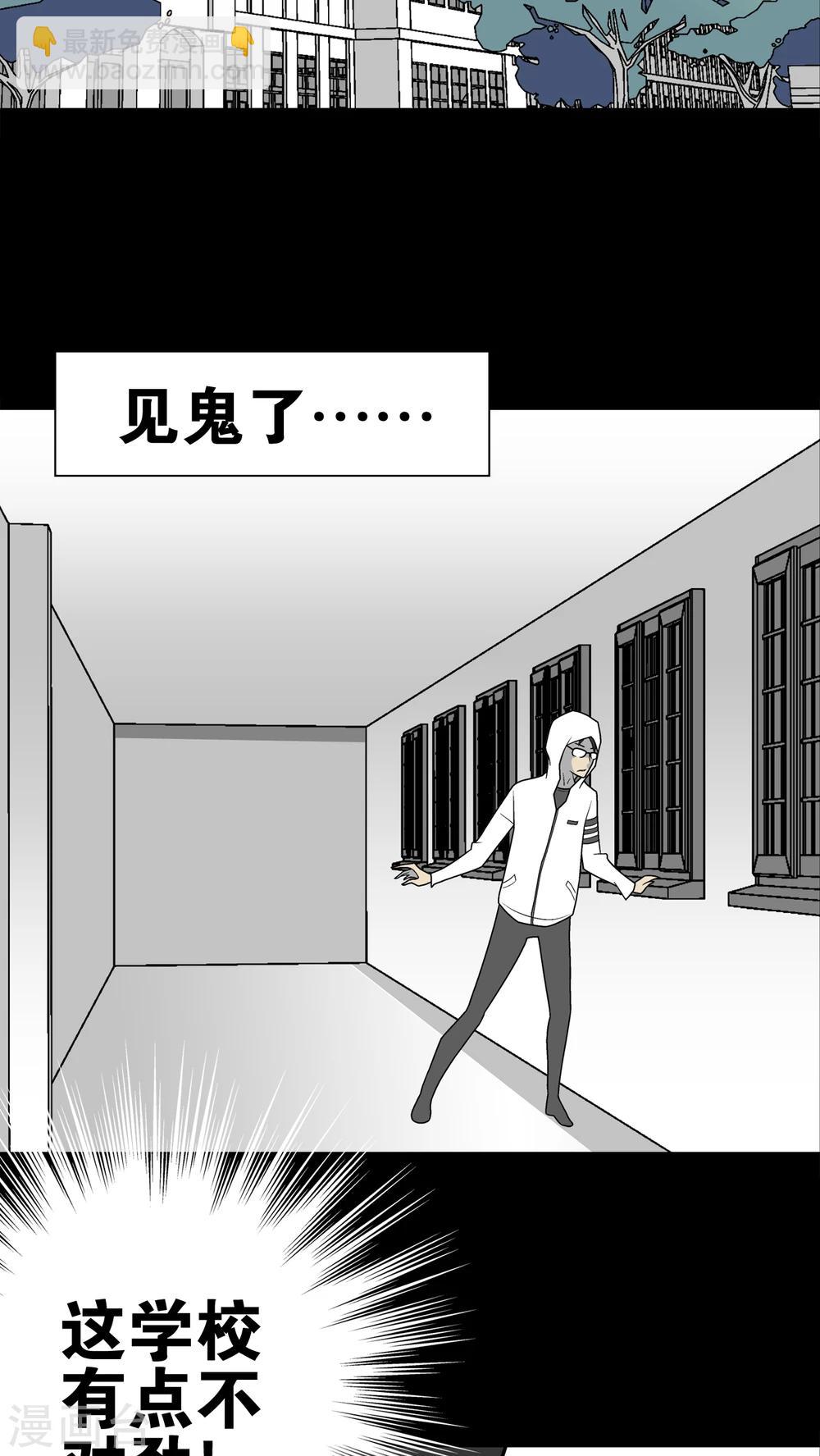 第28话 青蜂的指引-第28话