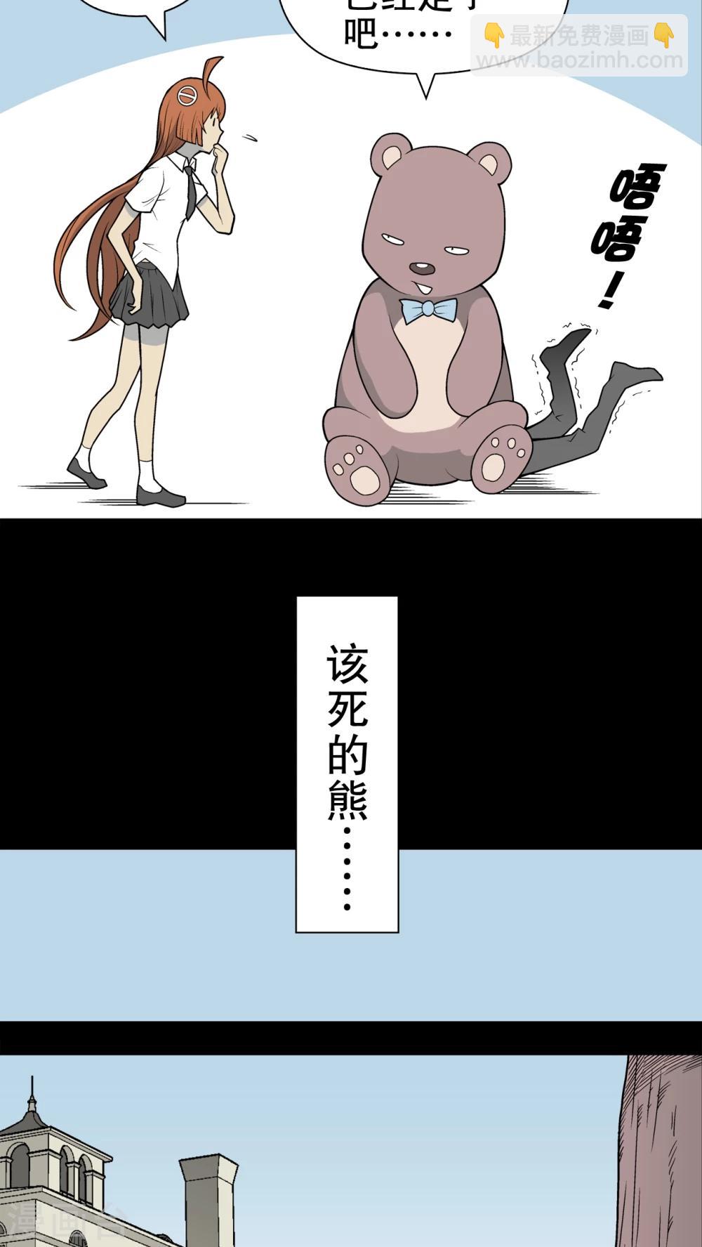 第29话 无人的世界-第30话