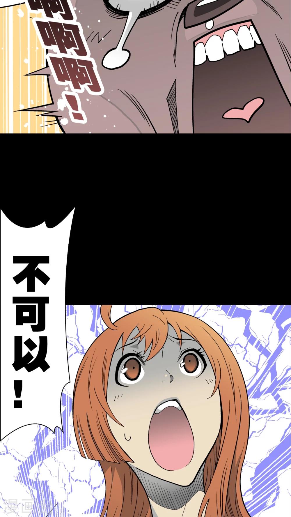 第29话 无人的世界-第30话