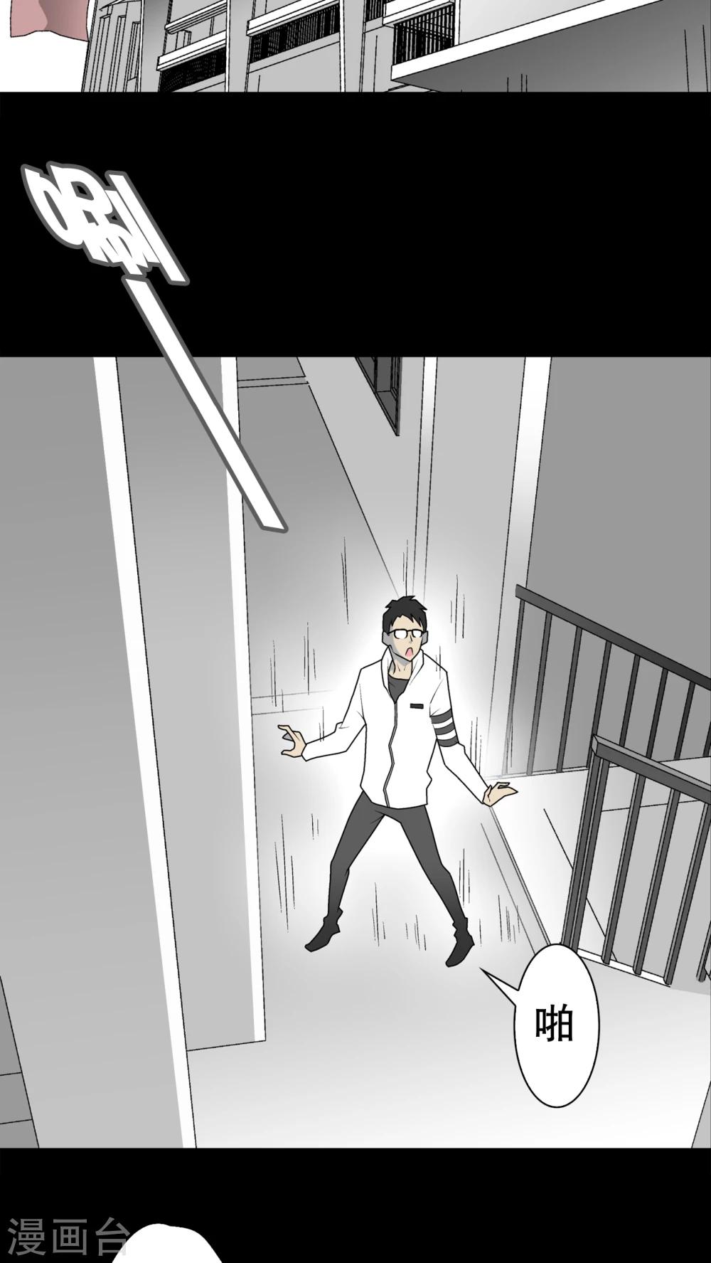 第33话 父亲-第34话