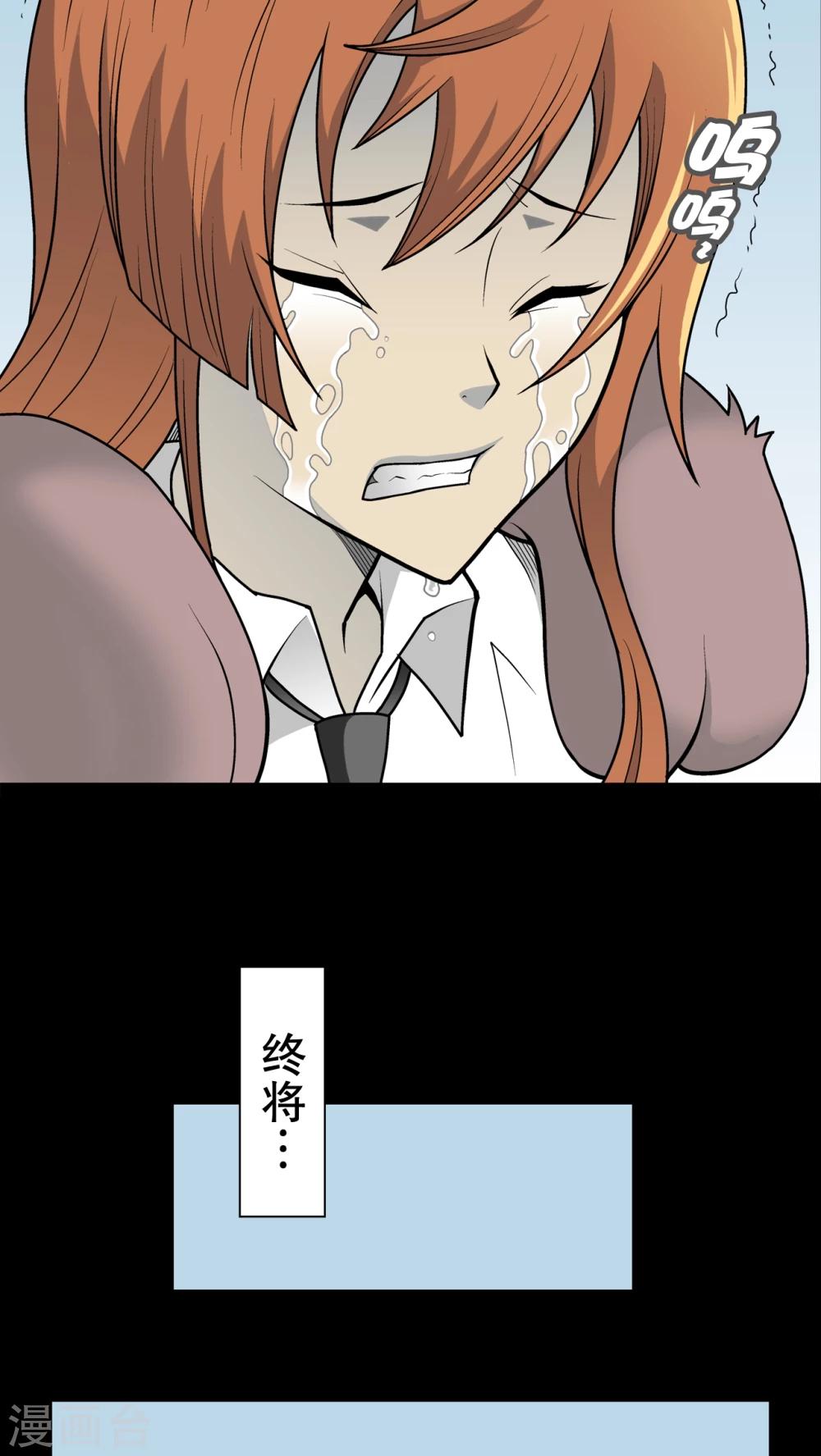 第33话 父亲-第34话