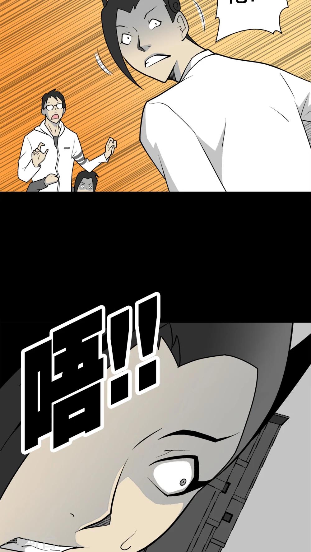 第35话 全部都得死-第36话