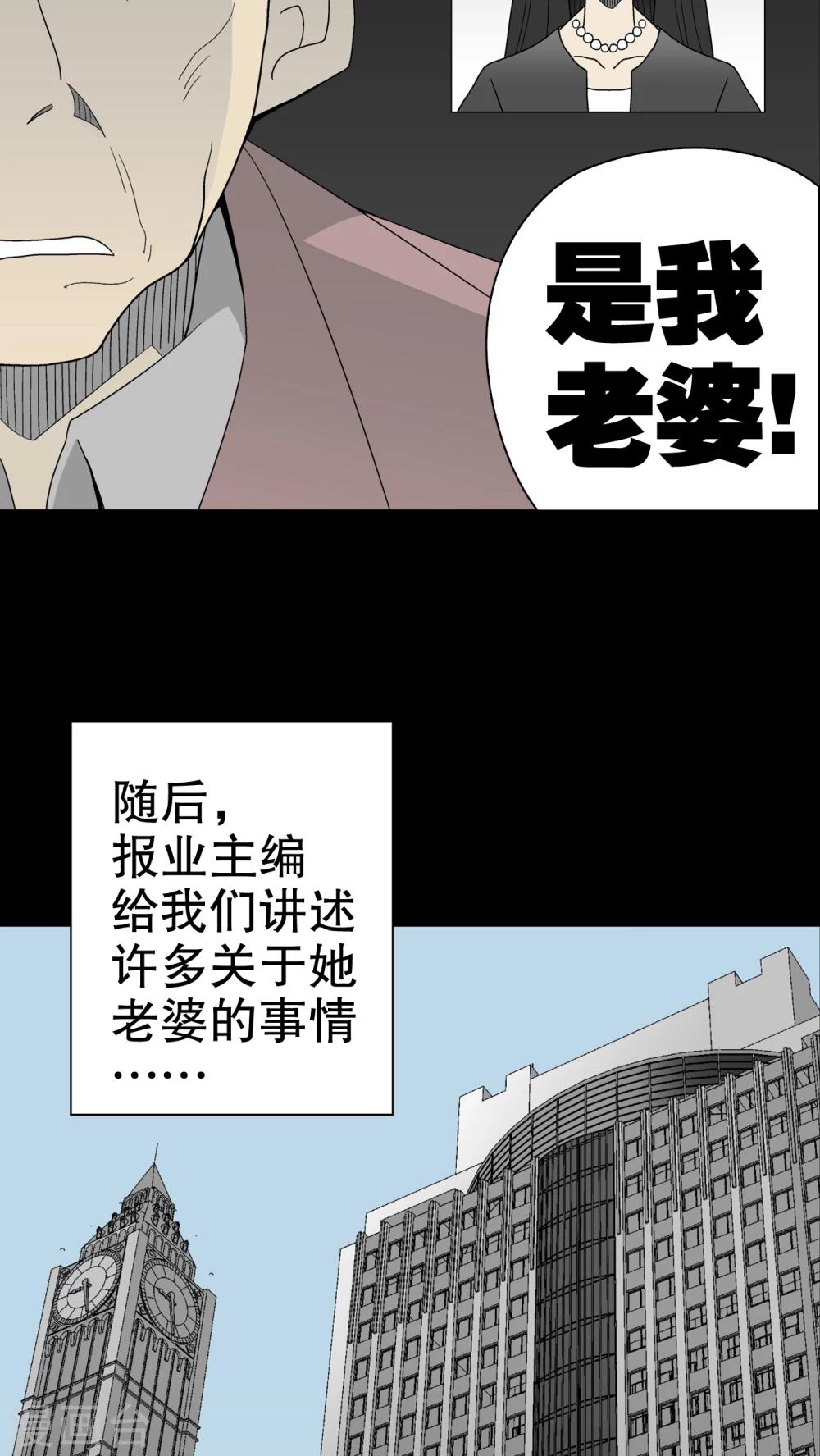 第38话 新的预知-第40话