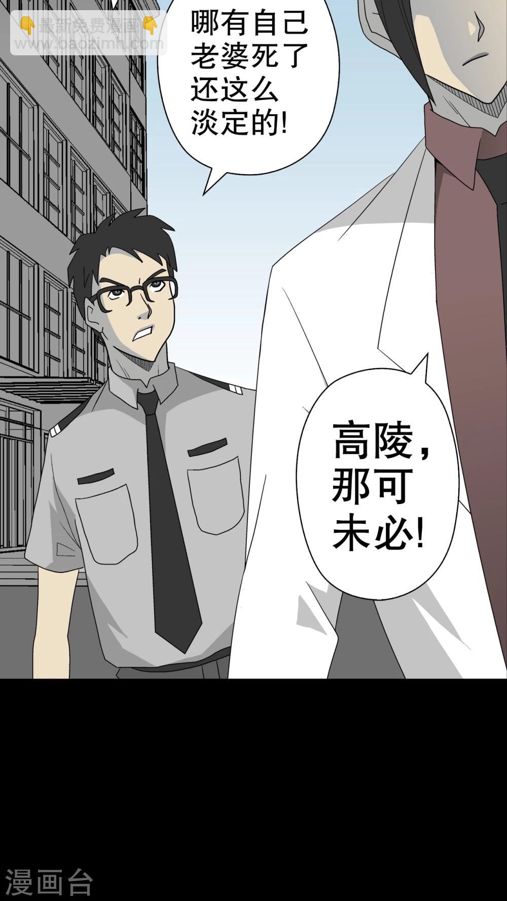 第38话 新的预知-第40话