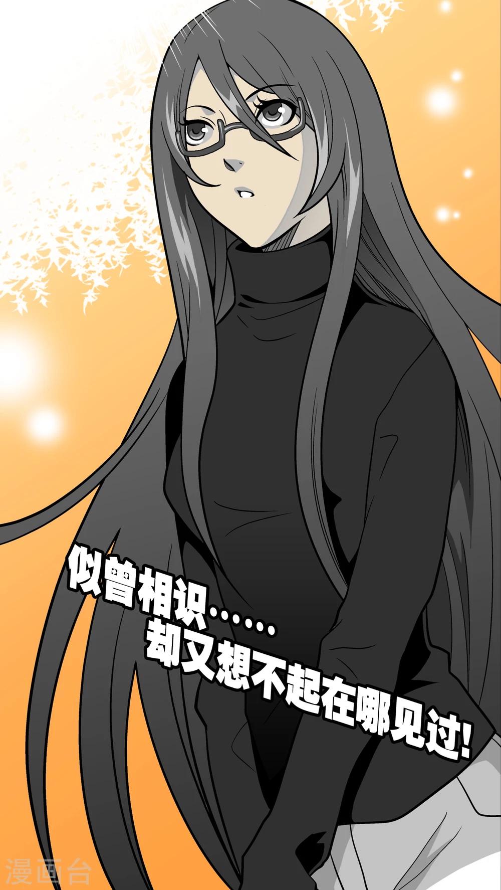 第38话 新的预知-第40话