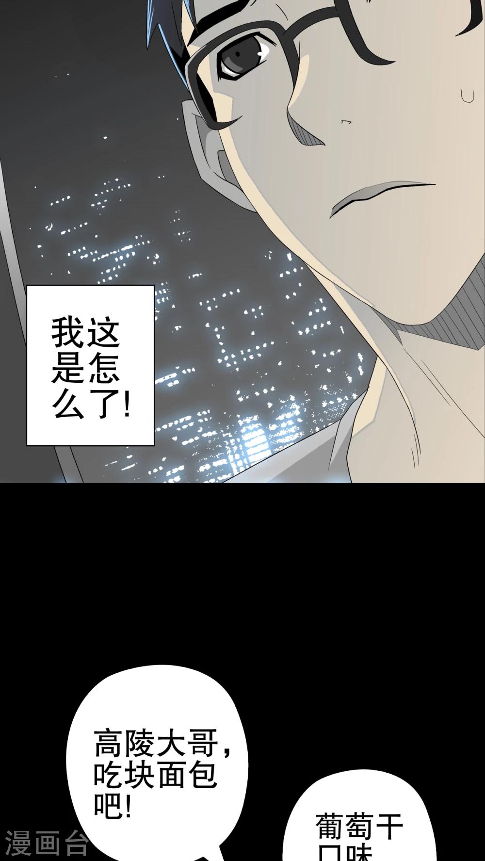 第40话 缘来如此(1/2)-第42话