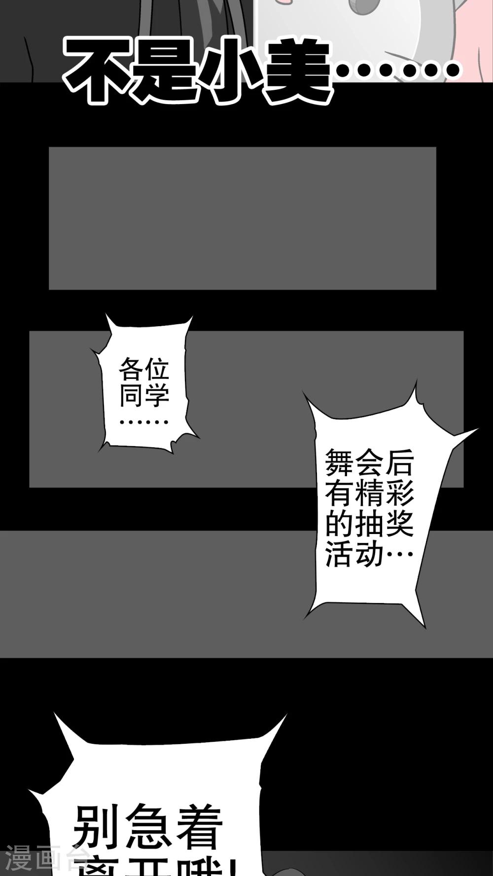 第40话 缘来如此(1/2)-第42话