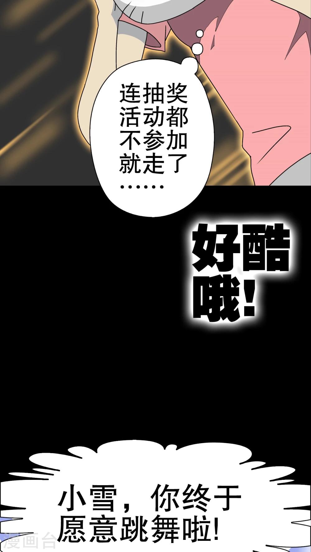 第40话 缘来如此(1/2)-第42话