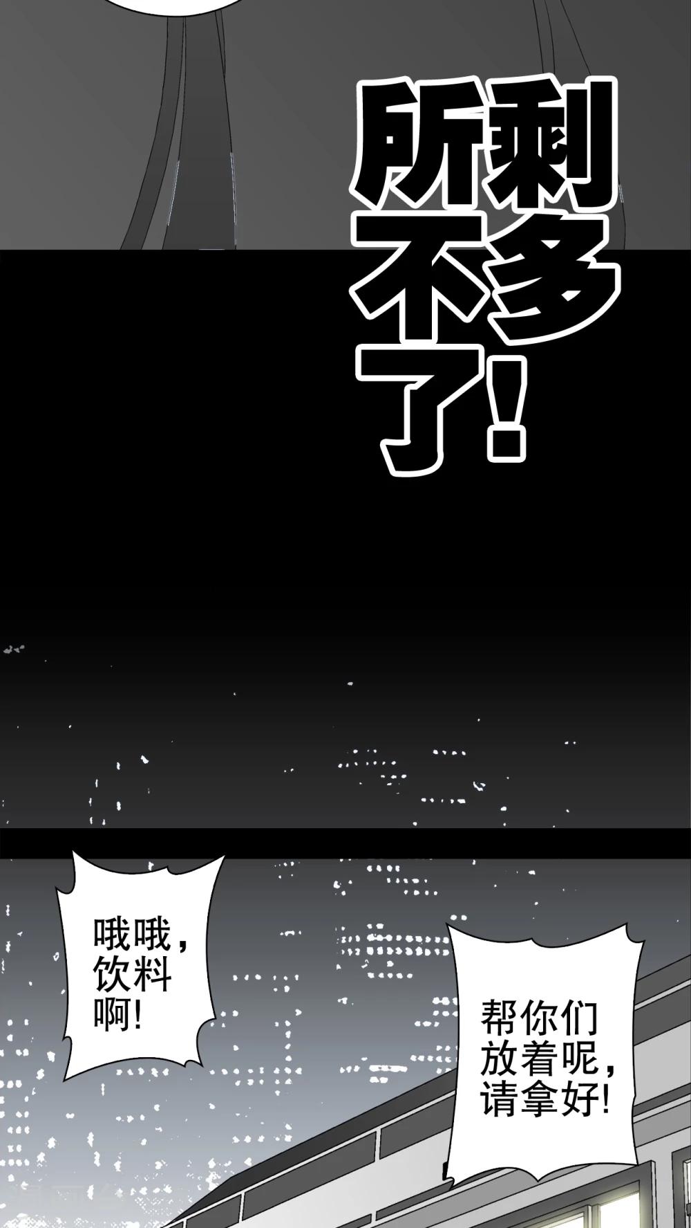 第40话 缘来如此(1/2)-第42话
