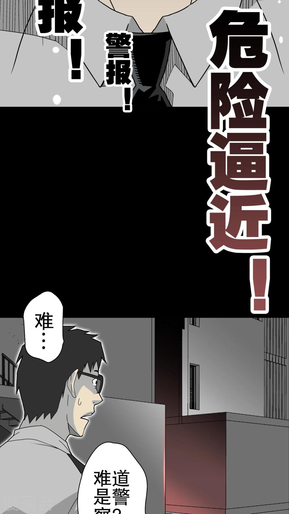 第40话 缘来如此(1/2)-第42话