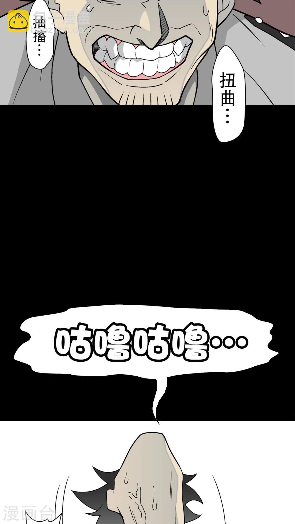 第42话 大逆转-第44话