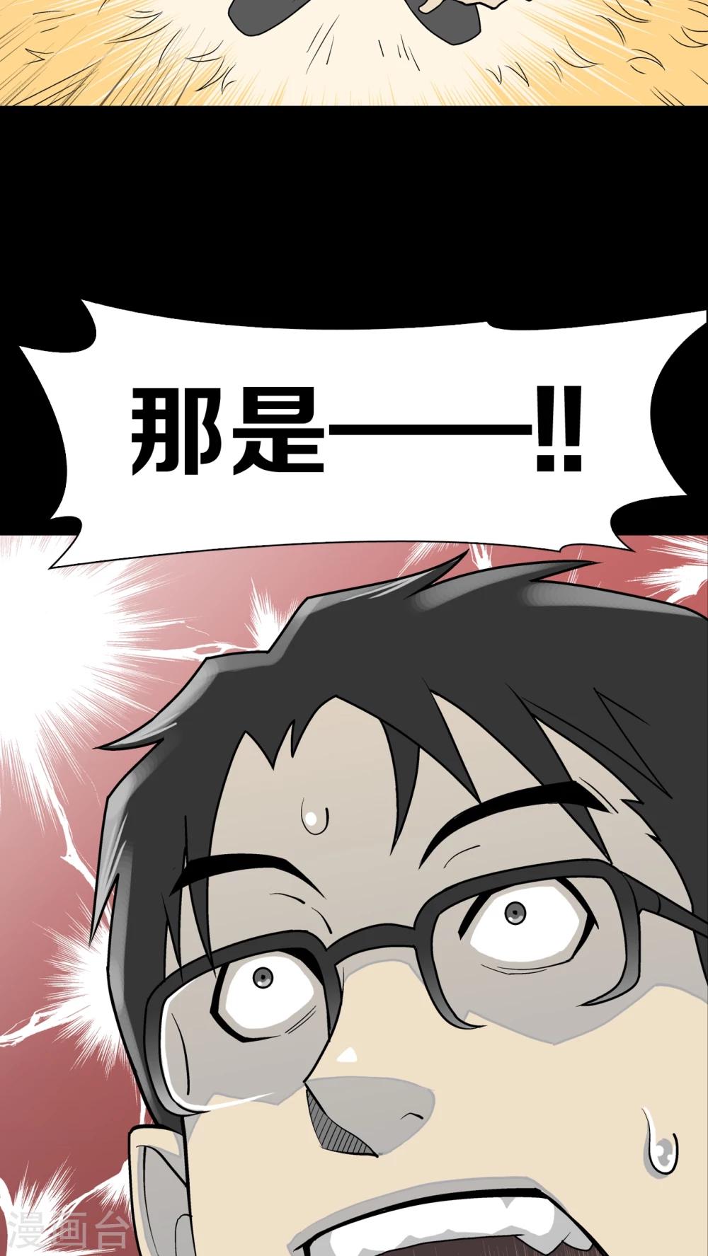 第42话 大逆转-第44话