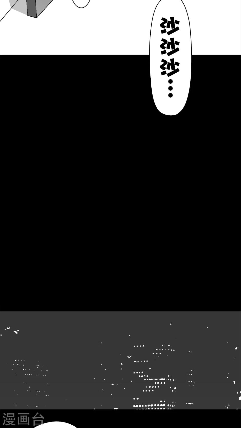 第44话 黑潮-第46话