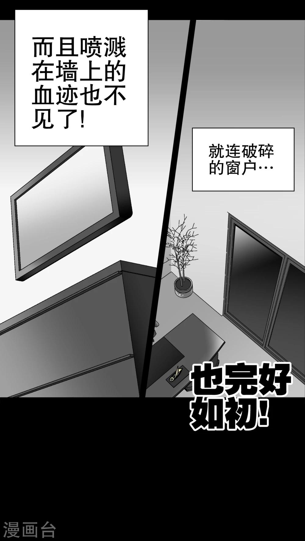 第46话 黑潮女王-第48话