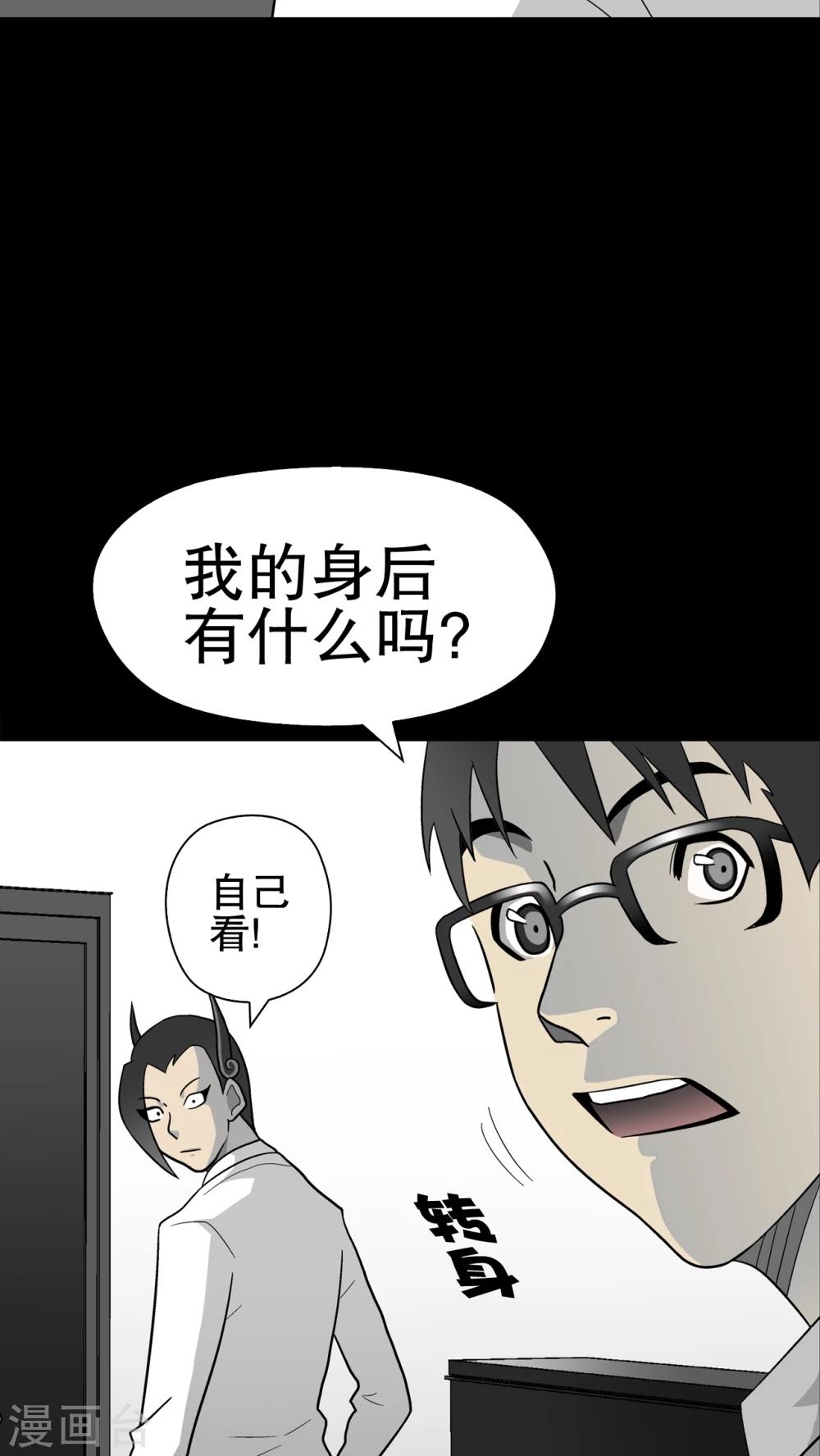 第46话 黑潮女王-第48话