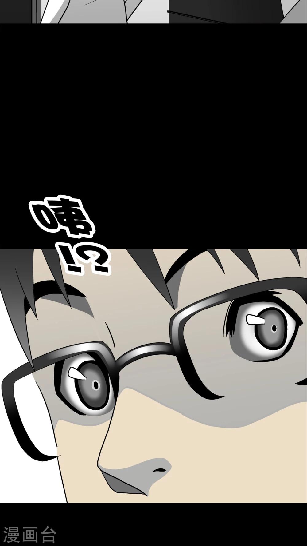 第46话 黑潮女王-第48话