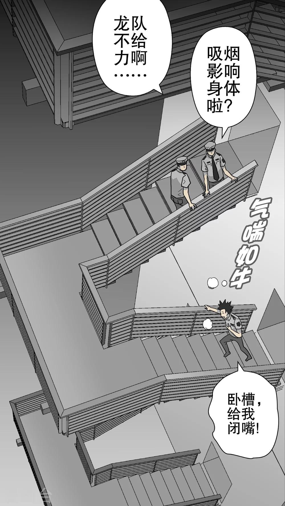 第46话 黑潮女王-第48话