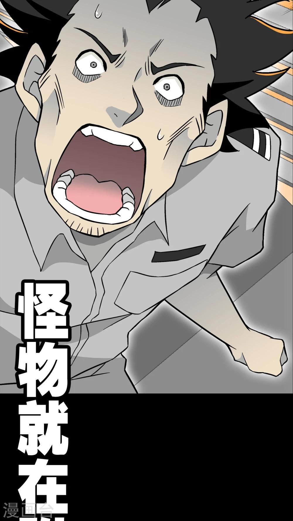 第46话 黑潮女王-第48话