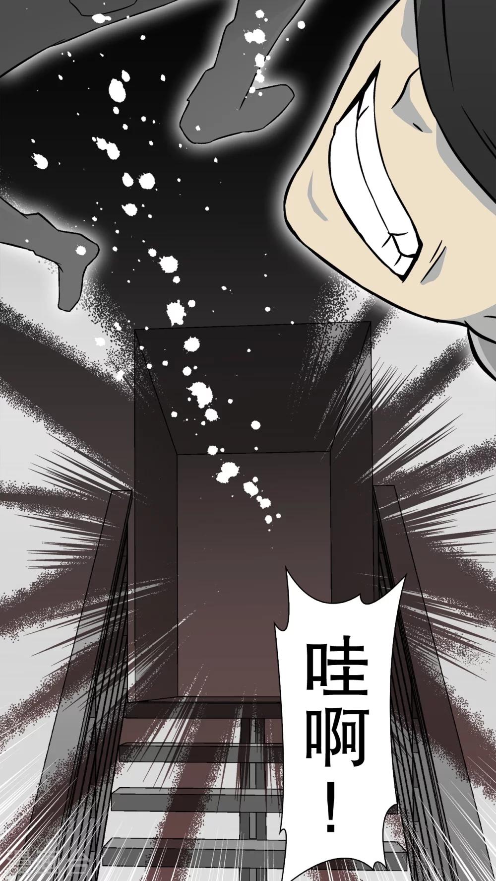 第46话 黑潮女王-第48话