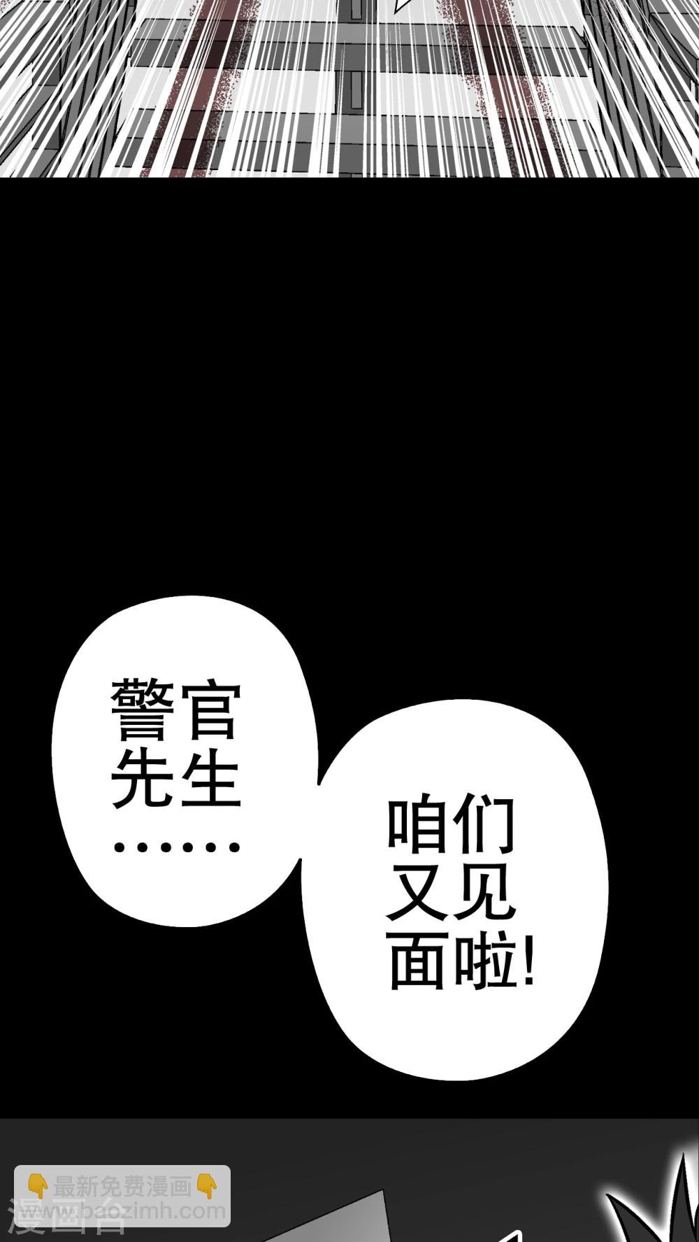 第46话 黑潮女王-第48话
