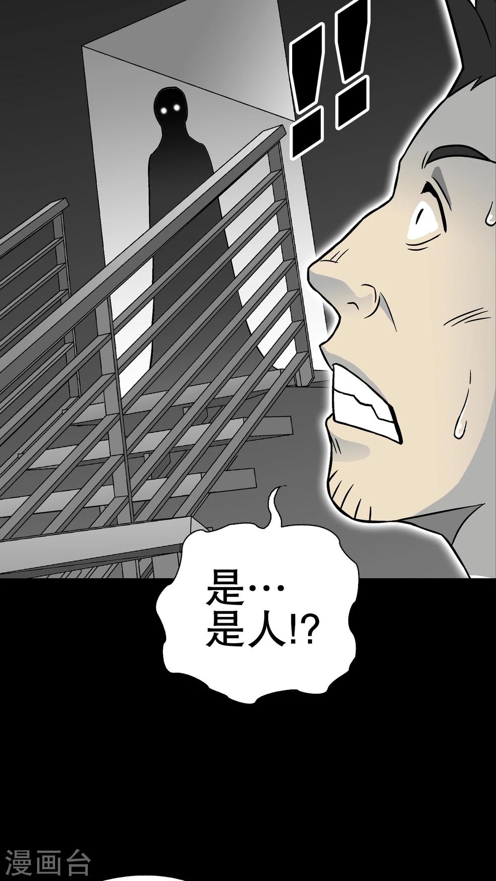 第46话 黑潮女王-第48话