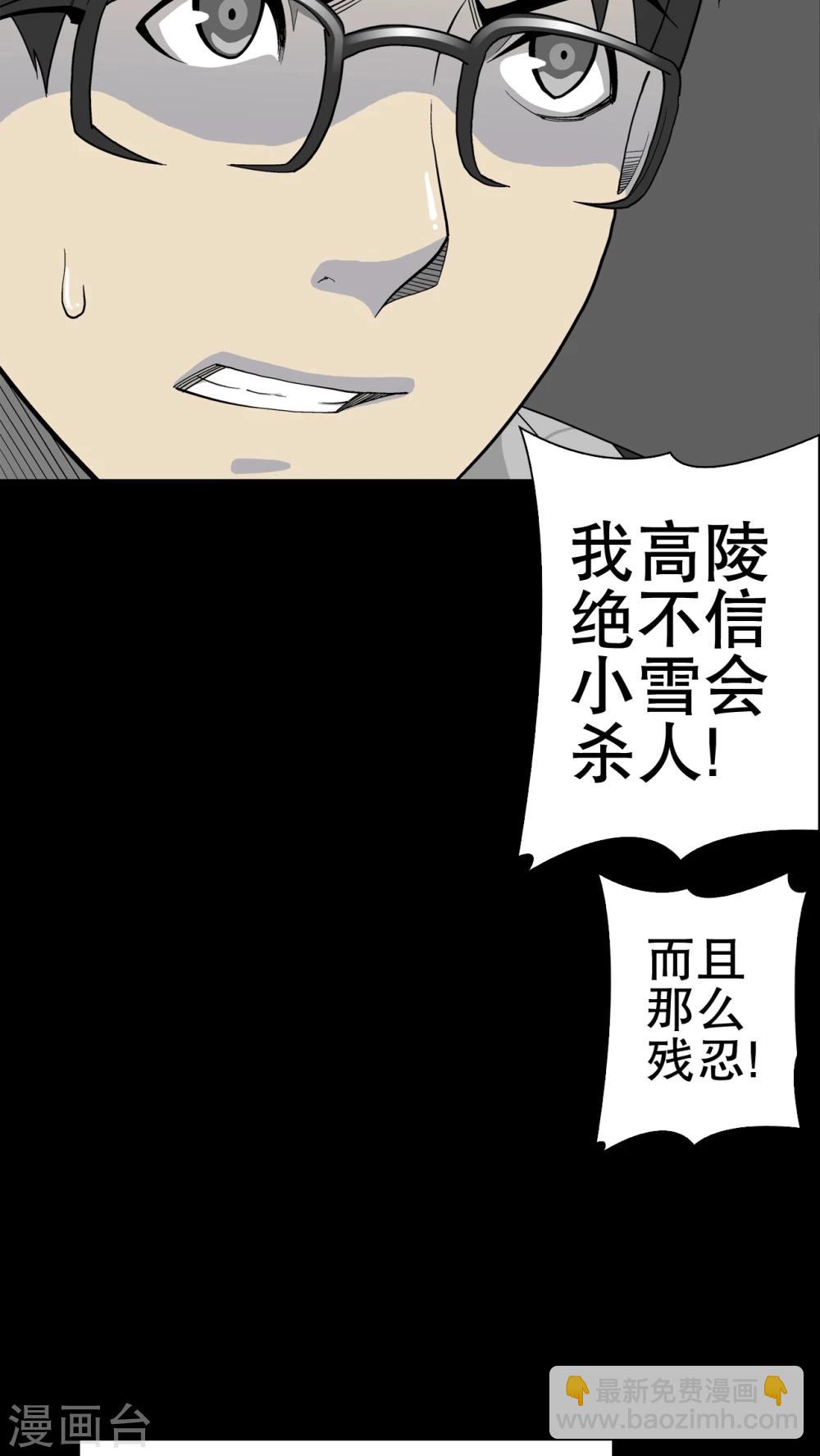 第48话 初识之地-第50话