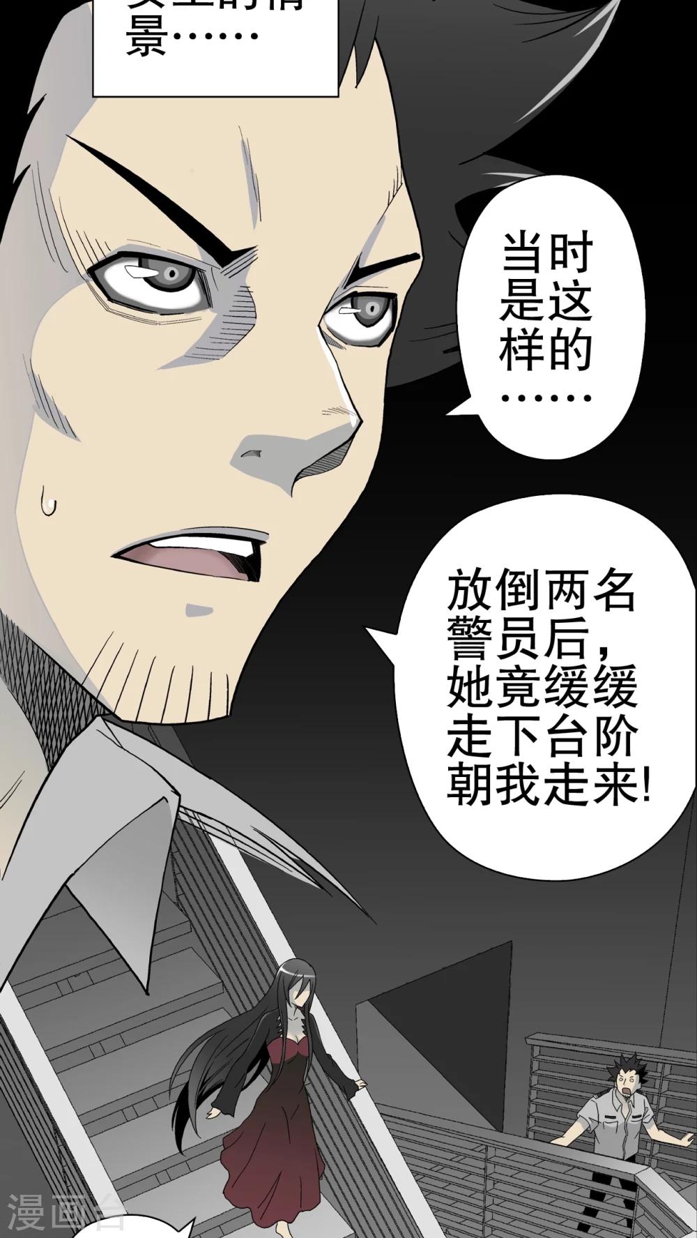 第48话 初识之地-第50话