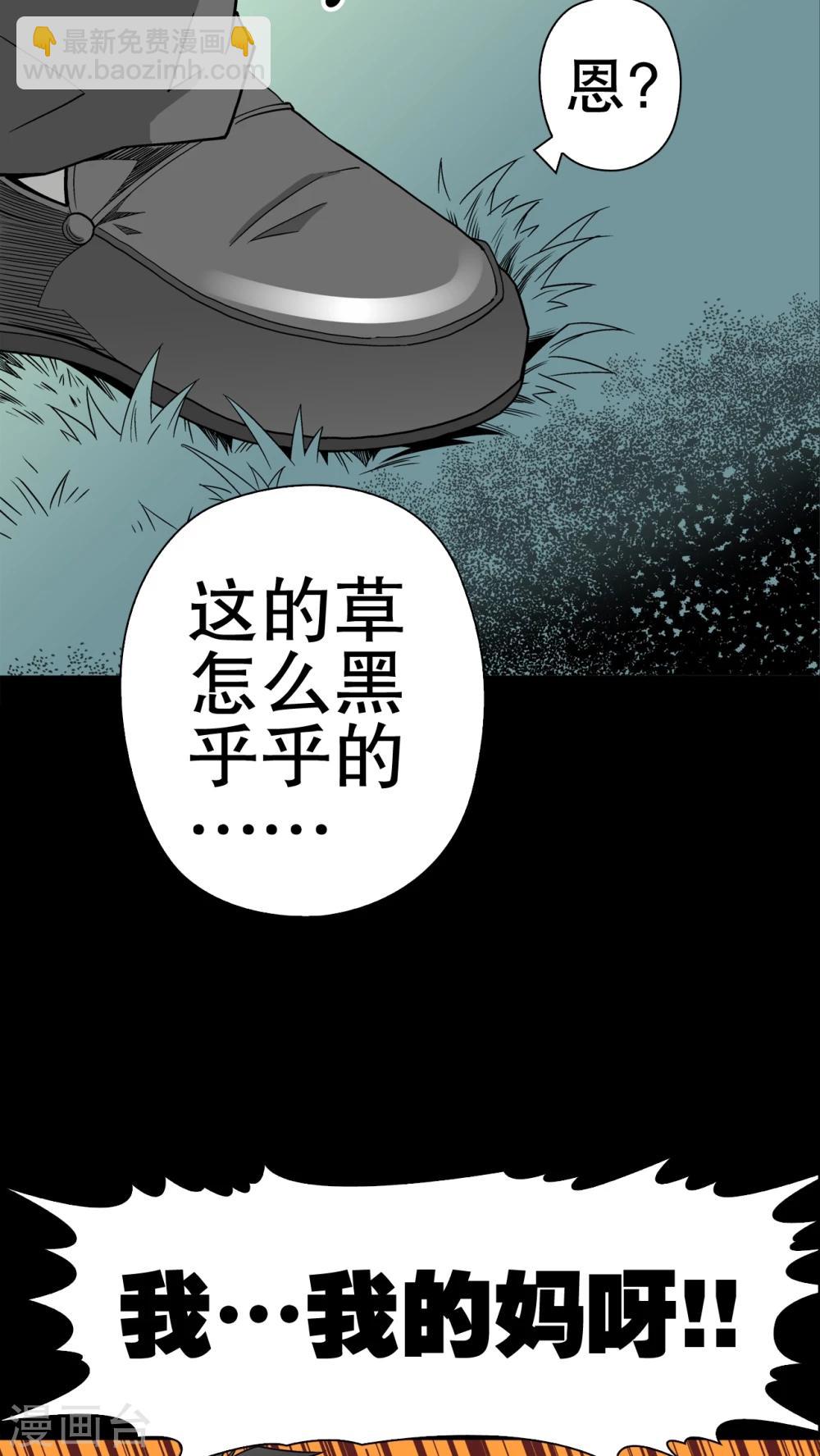 第48话 初识之地-第50话