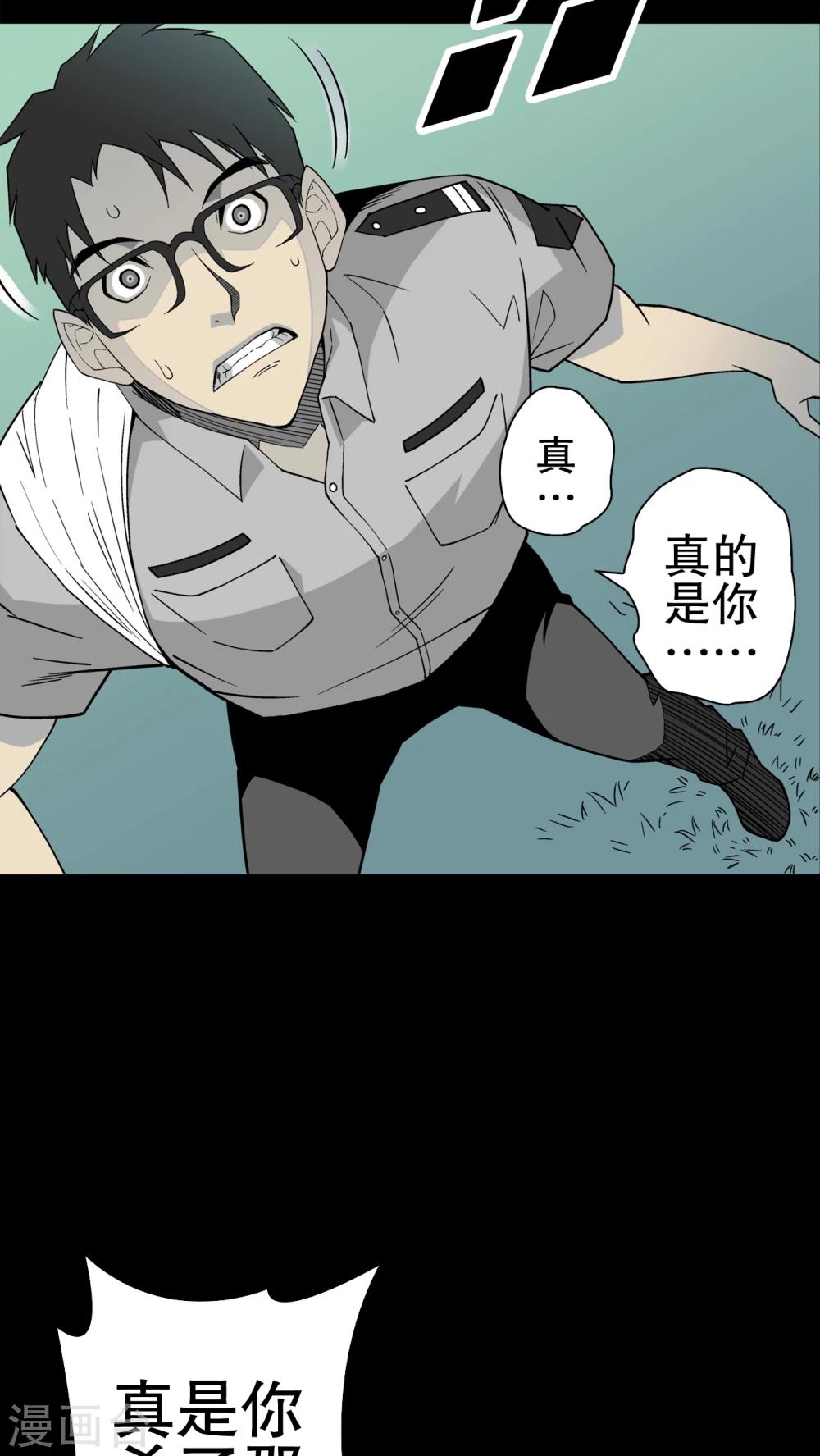 第48话 初识之地-第50话