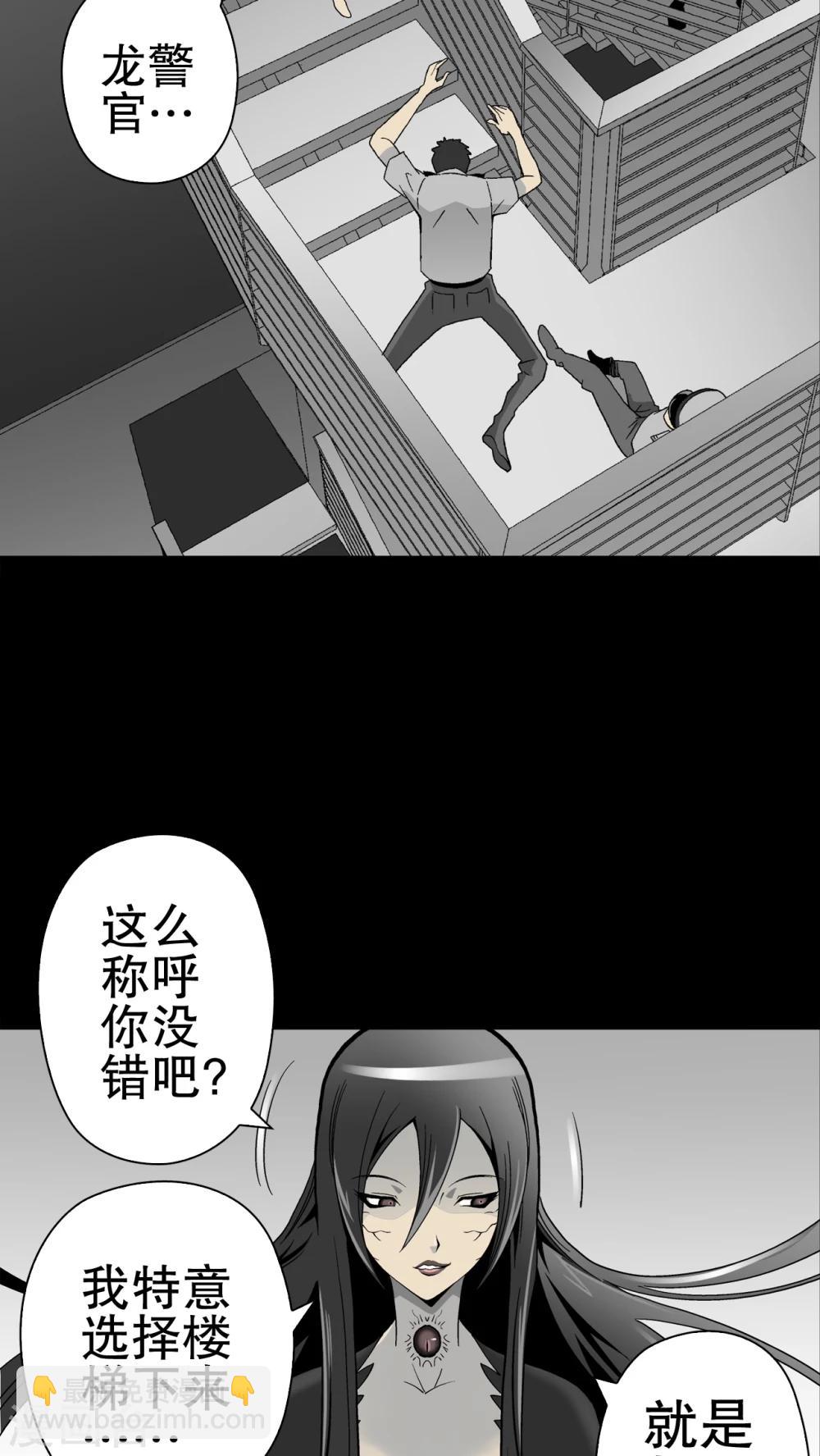 第48话 初识之地-第50话