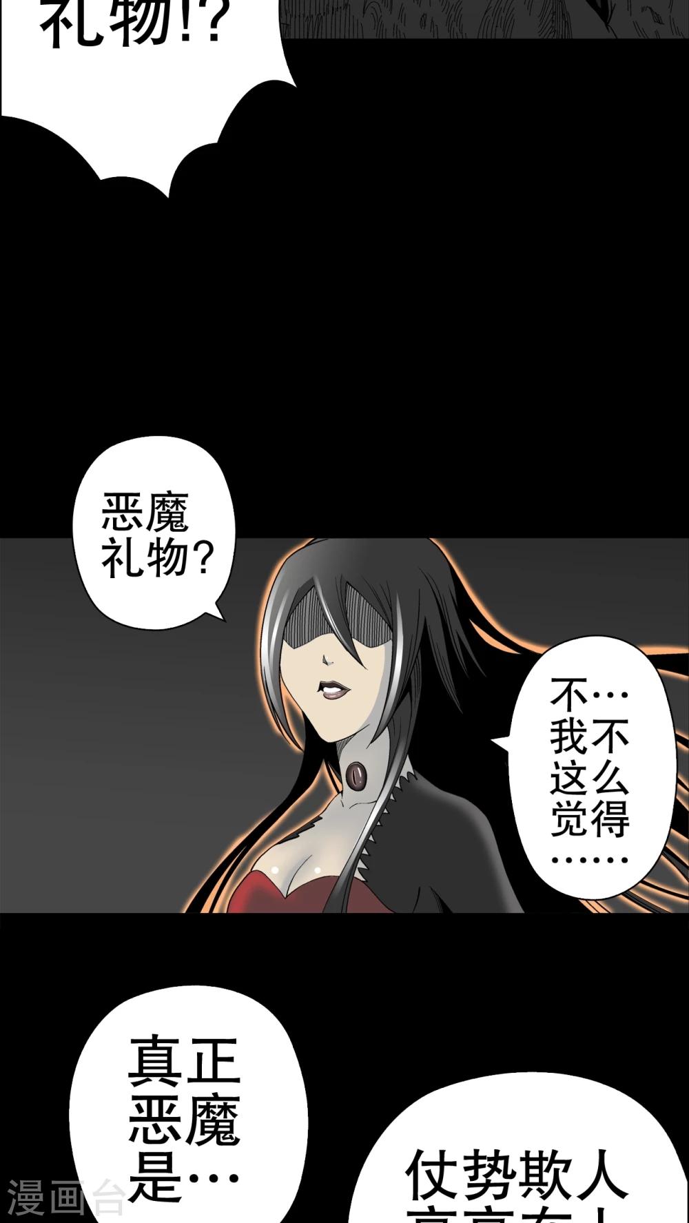 第48话 初识之地-第50话
