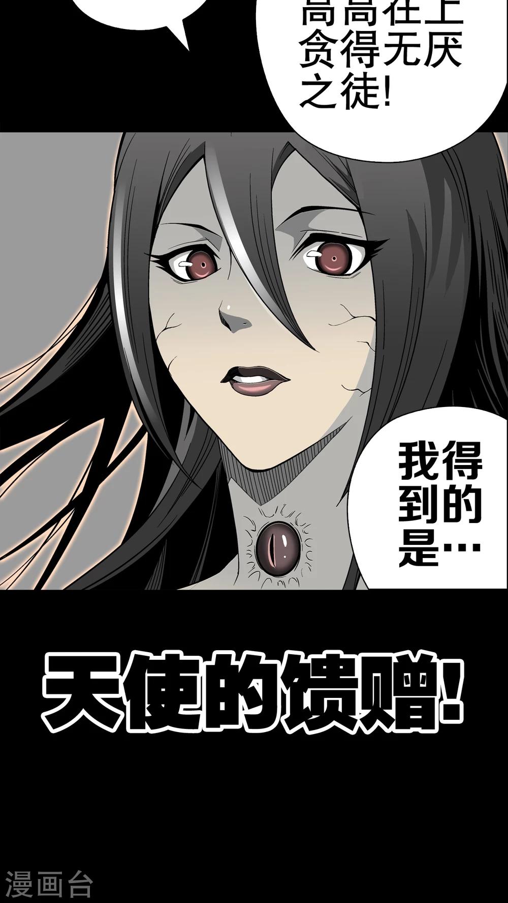 第48话 初识之地-第50话