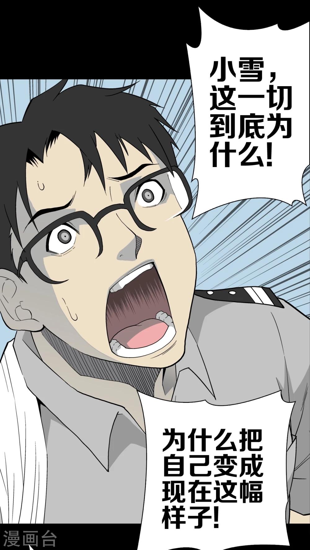第48话 初识之地-第50话