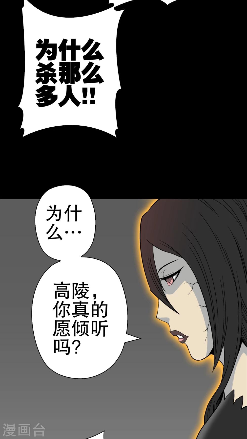 第48话 初识之地-第50话