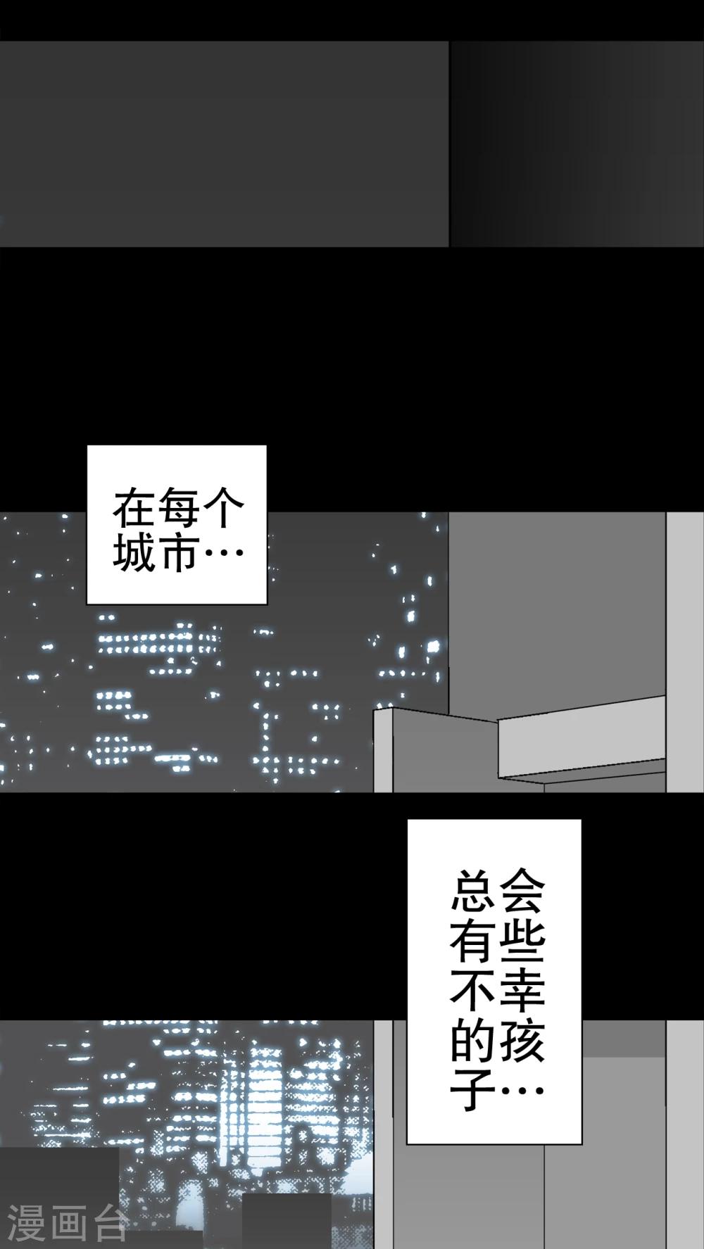 第48话 初识之地-第50话