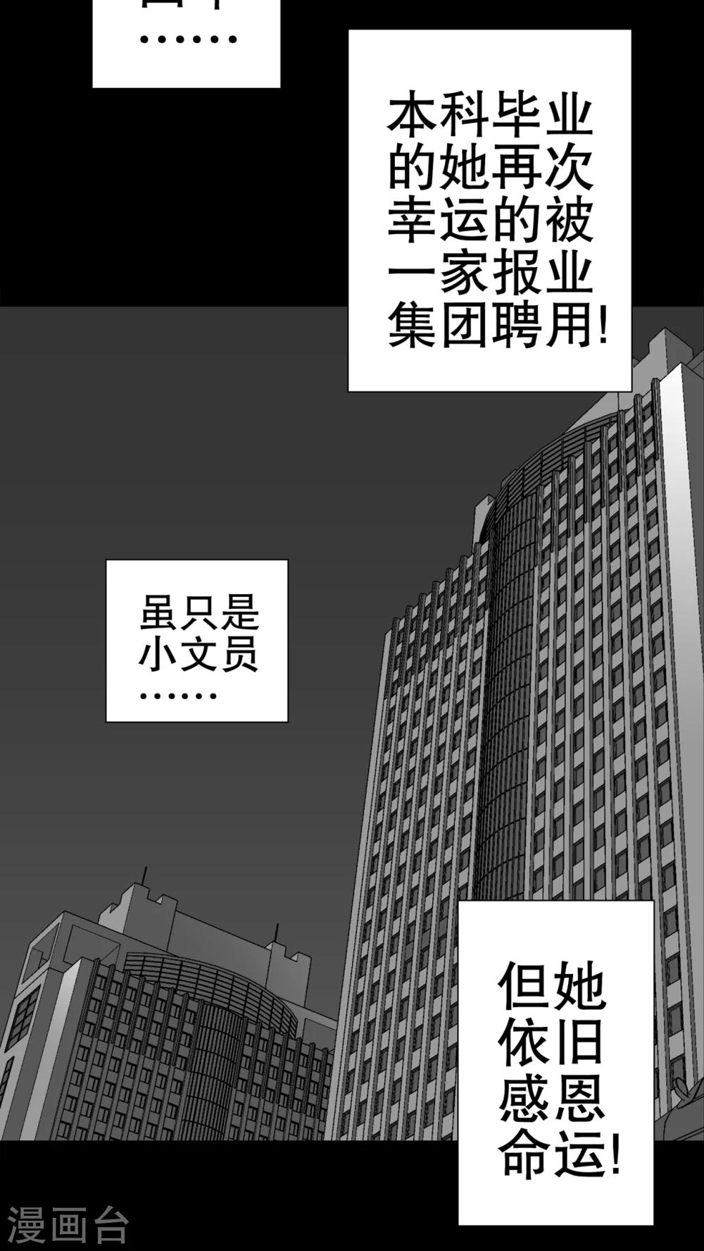 第48话 初识之地-第50话