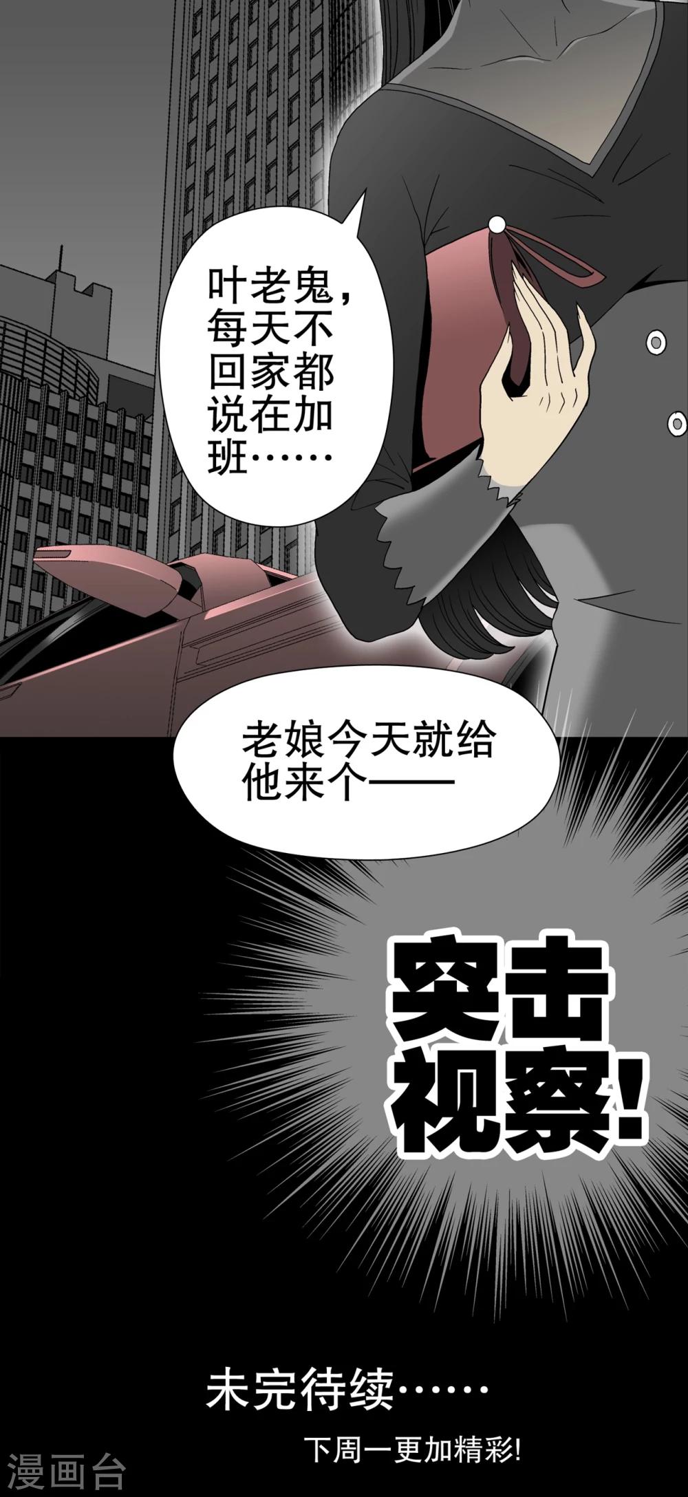 第48话 初识之地-第50话
