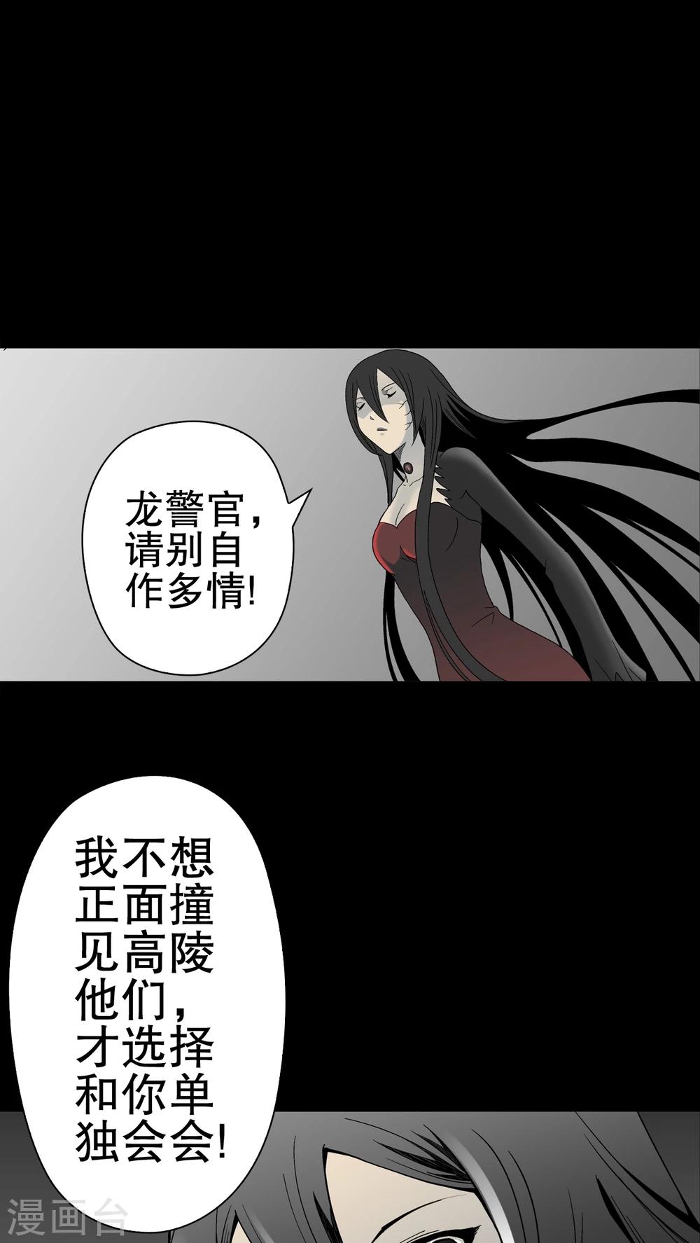 第48话 初识之地-第50话