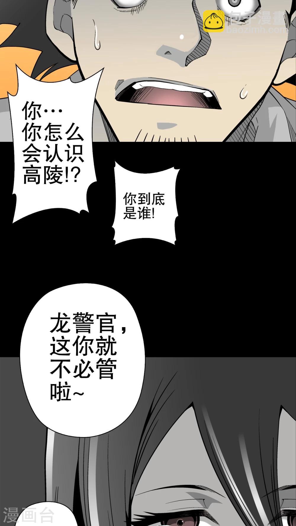 第48话 初识之地-第50话