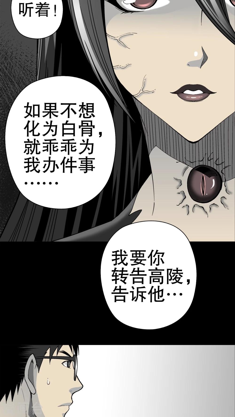 第48话 初识之地-第50话