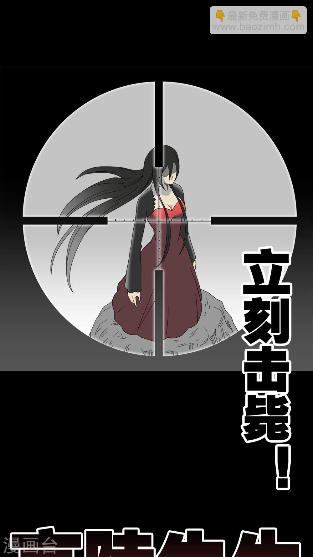 第50话 第六感-第52话
