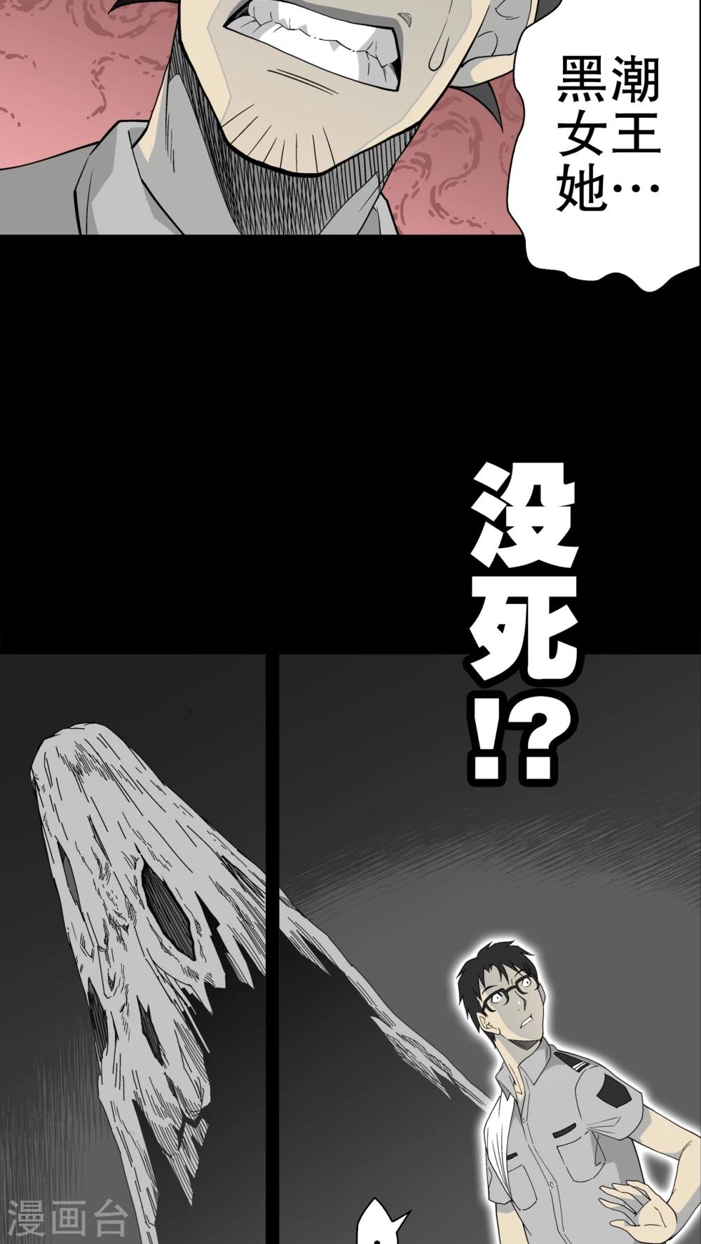 第52话 蜕变-第56话