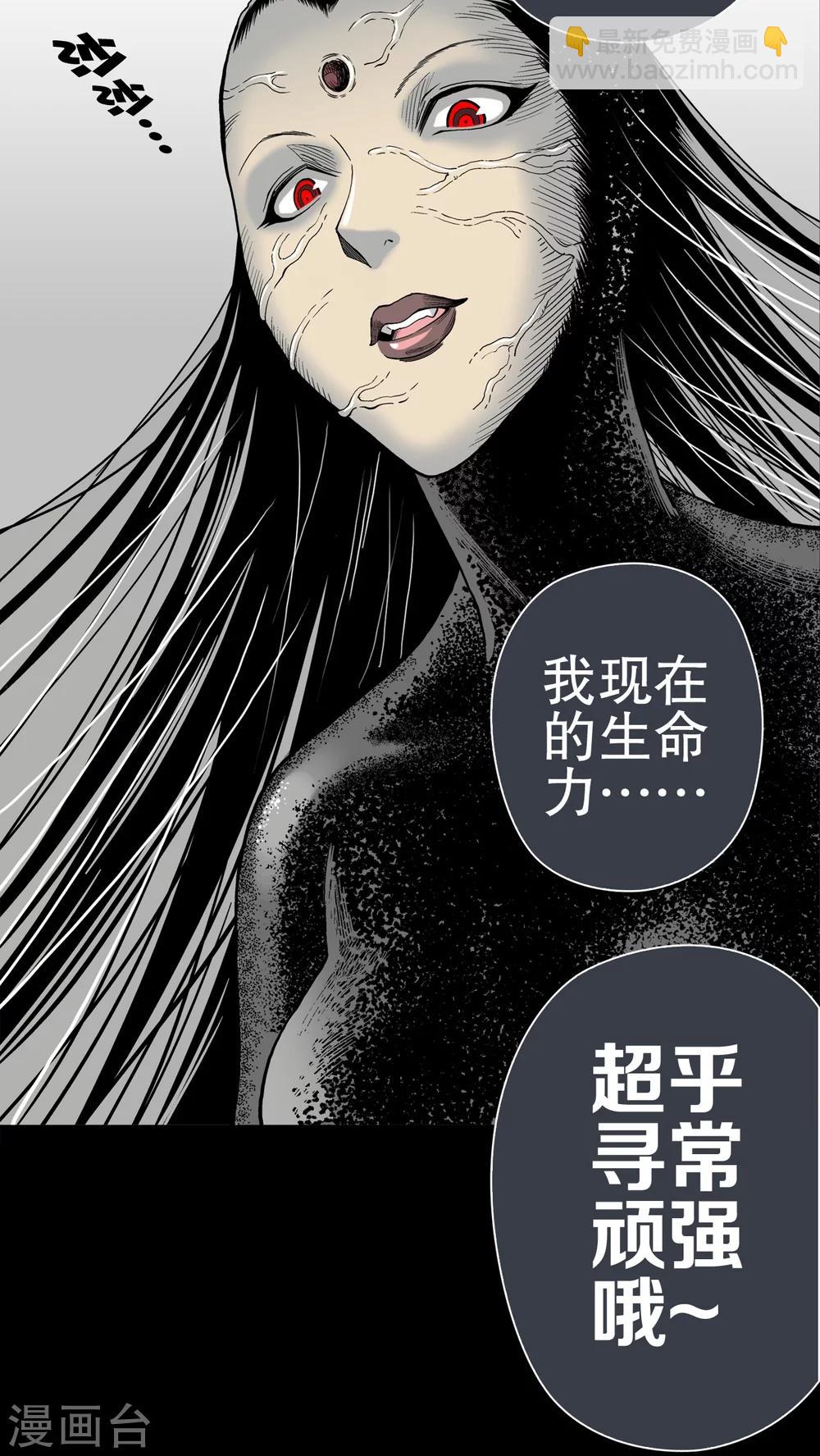 第52话 蜕变-第56话