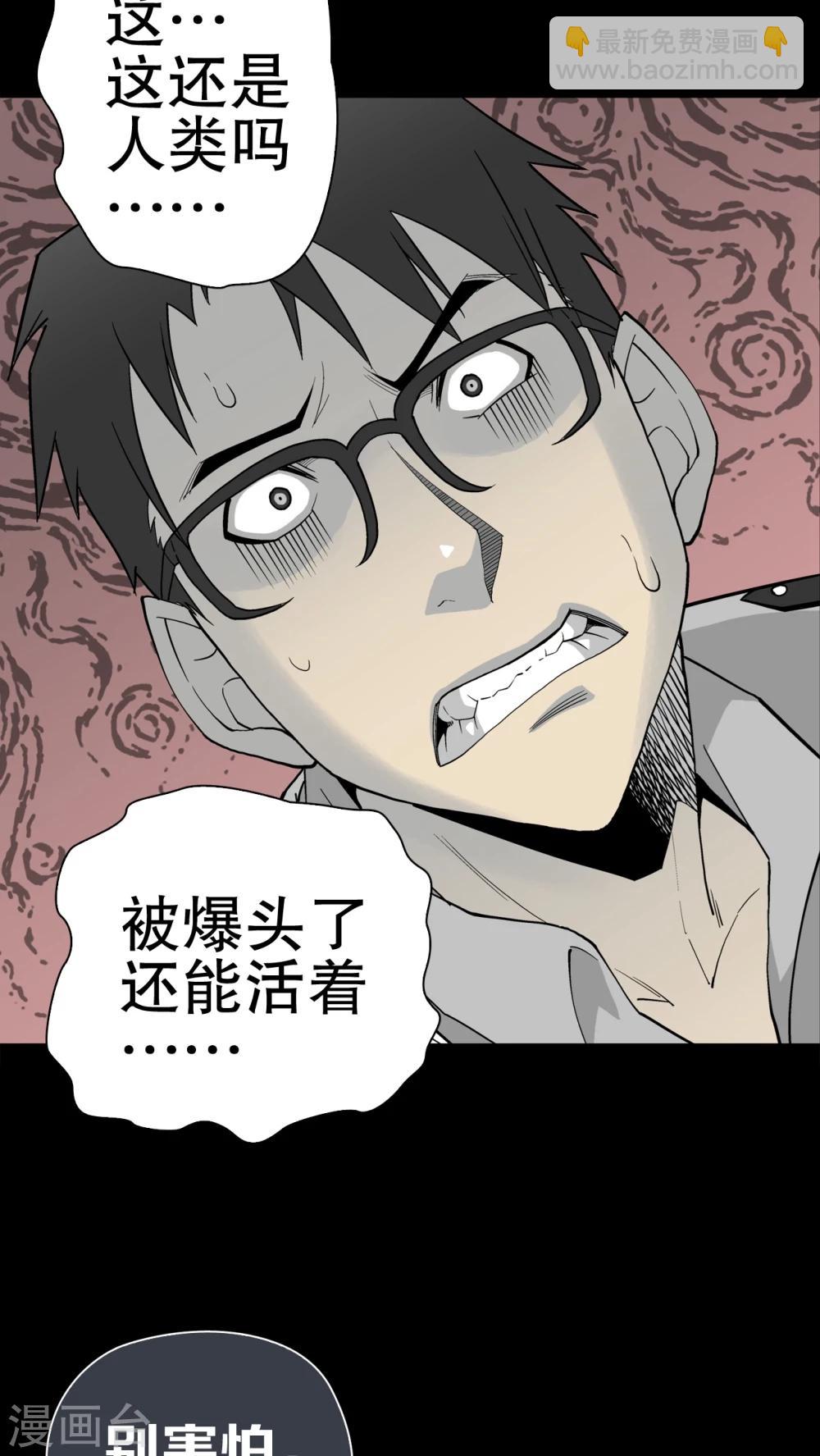 第52话 蜕变-第56话