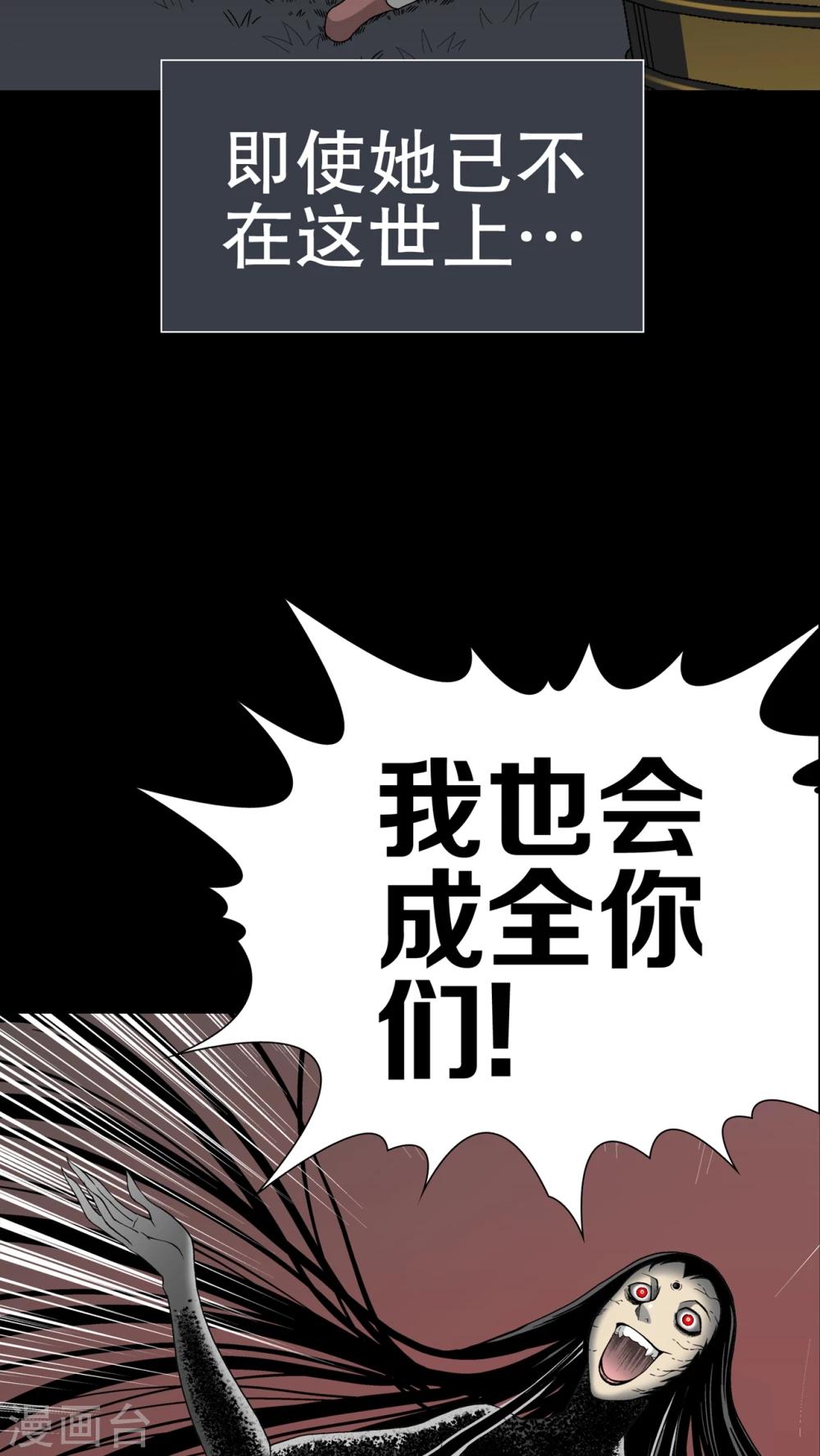 第52话 蜕变-第56话