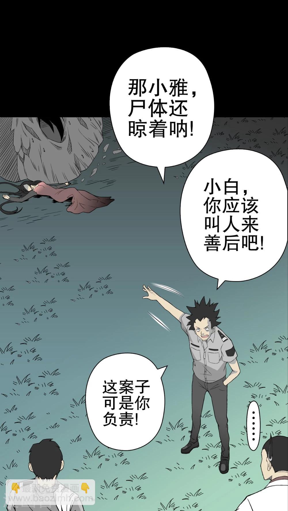 第52话 蜕变-第56话
